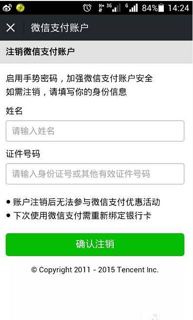 手机号不用了不注销没事吧，联通手机号不注销会有什么后果