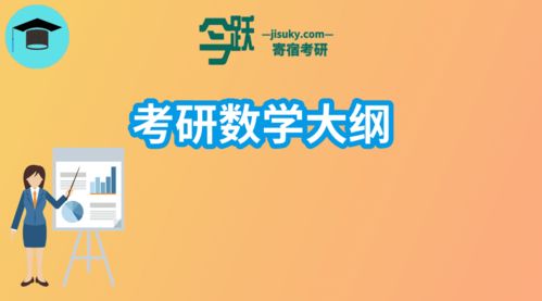 自己掌握是什么意思，基本掌握是什么意思