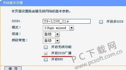 ssid是什么意思路由器设置里，ssid是wifi名称吗