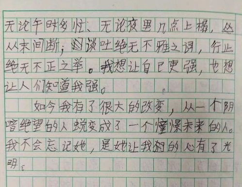 关于友情的作文600字范文，初三关于友情的作文600字