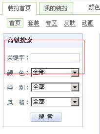 请输入搜索关键词，《请输入搜索词 www》