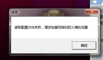 lnvalid date，lnvalid file version怎么解决