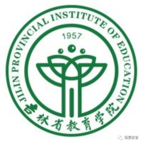 吉林省教育学院网上申请流程，吉林省教育学院单招分数线