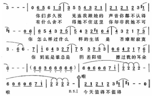 打错了歌词啥意思，打错了这首歌什么意思