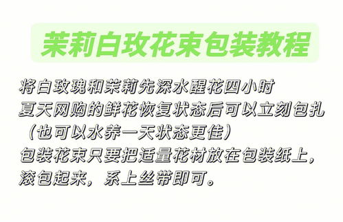 适宜的宜是什么意思，松紧适宜是什么意思