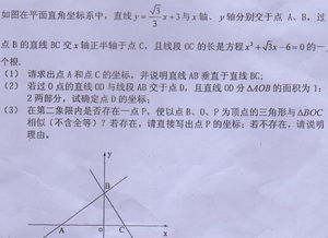 着急拼音，件件有着落拼音