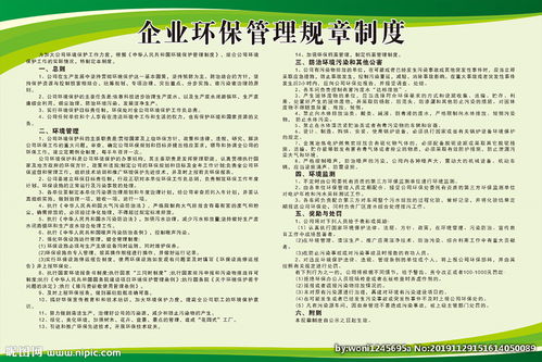 工业企业规章制度有哪些，工业企业管理制度范本